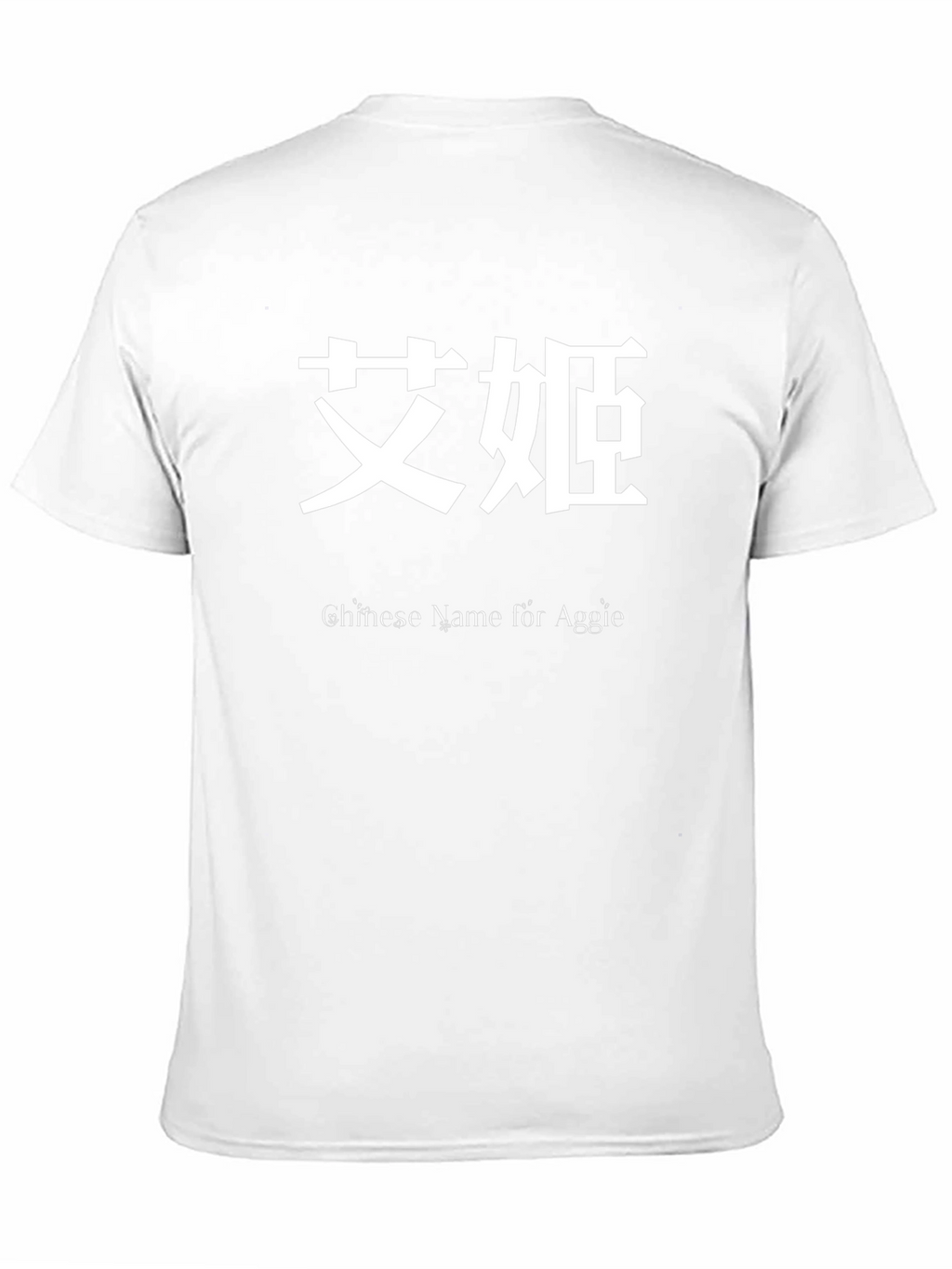 Chinese Name for Aggie Black T-Shirt