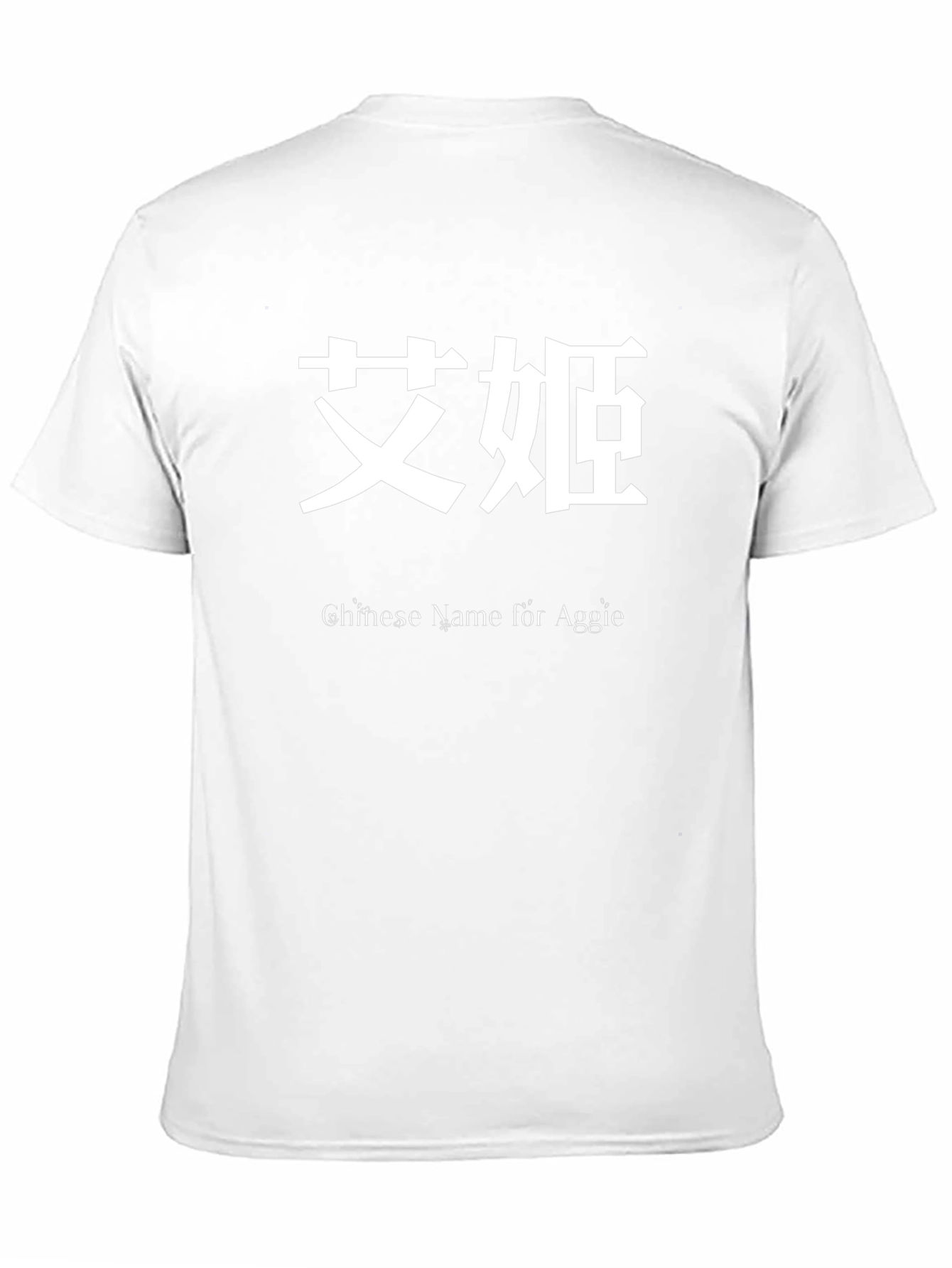 Chinese Name for Aggie Black T-Shirt