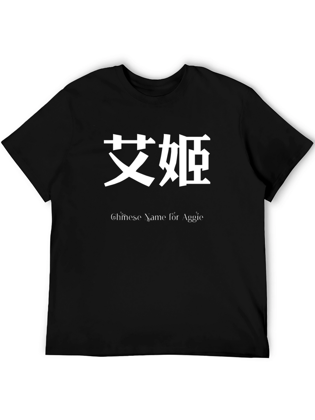 Chinese Name for Aggie Black T-Shirt
