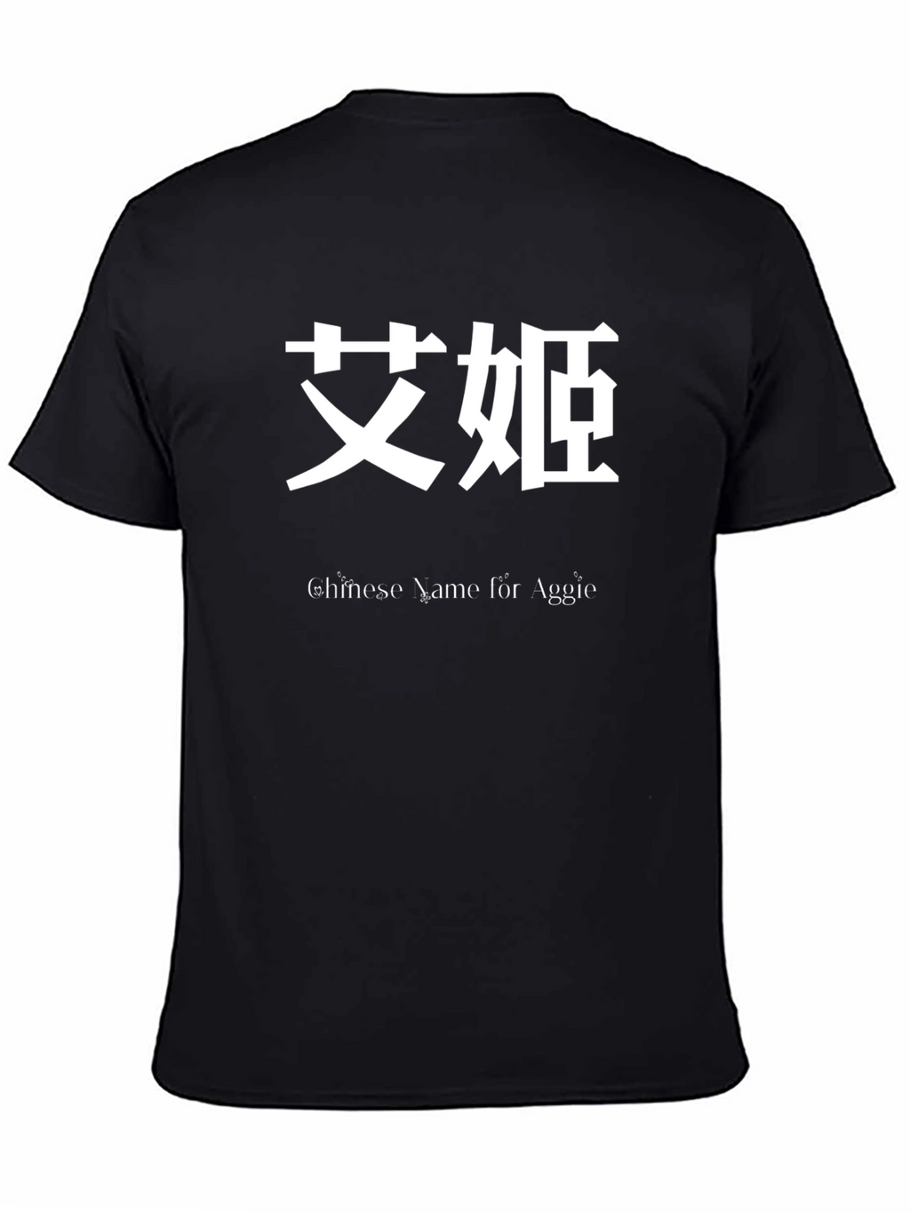 Chinese Name for Aggie Black T-Shirt