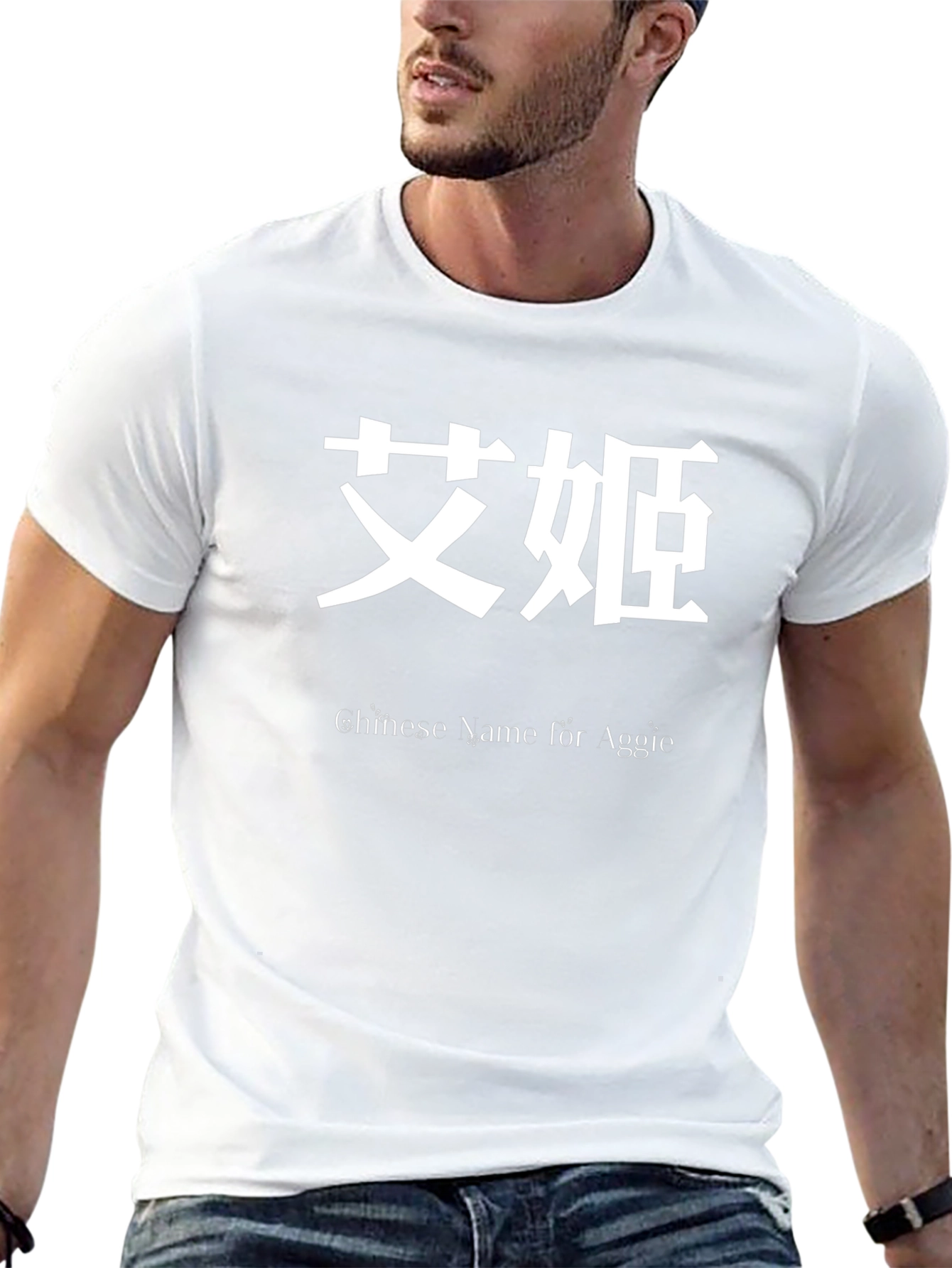 Chinese Name for Aggie Black T-Shirt