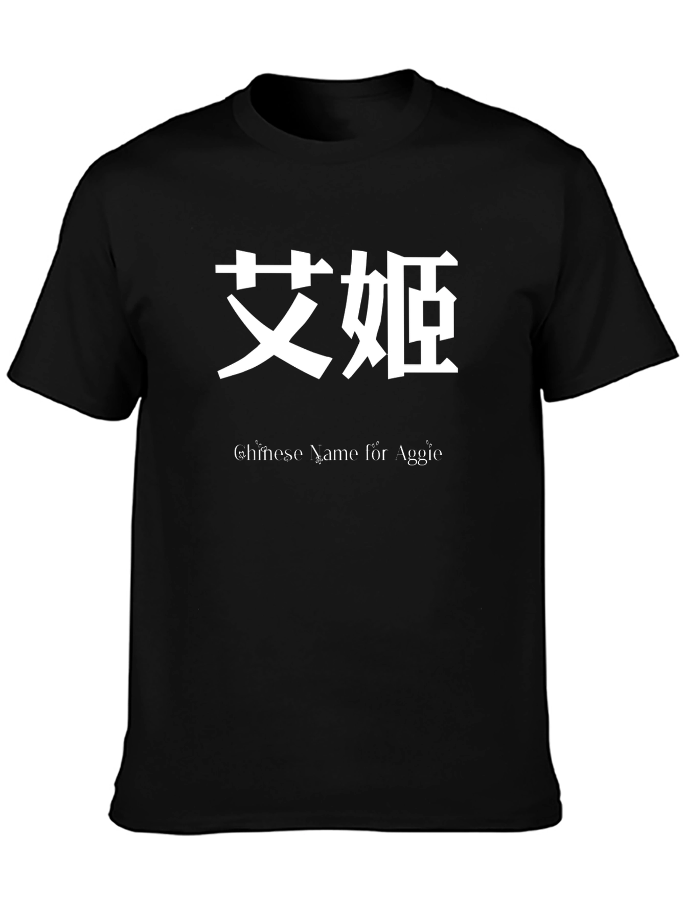 Chinese Name for Aggie Black T-Shirt