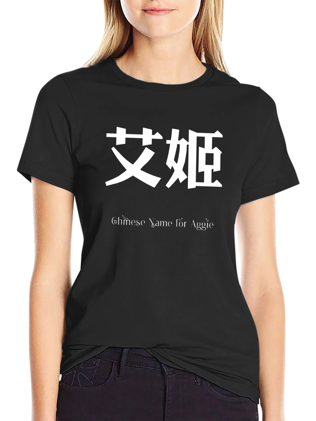 Chinese Name for Aggie Black T-Shirt