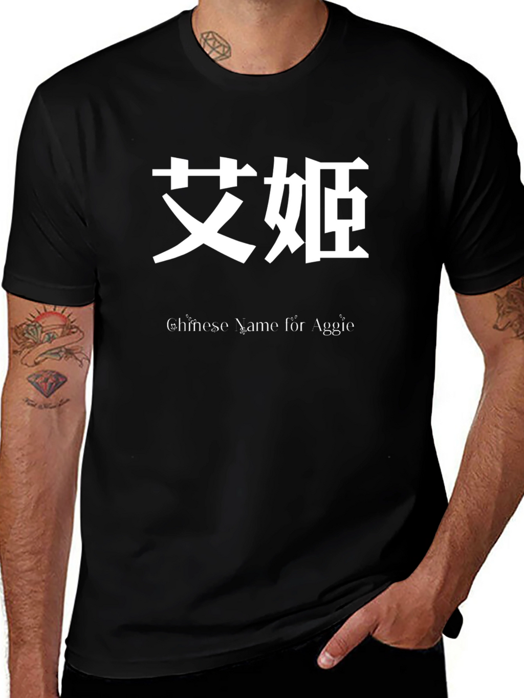 Chinese Name for Aggie Black T-Shirt
