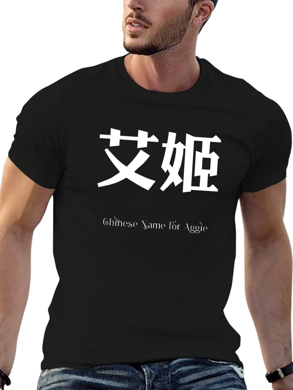 Chinese Name for Aggie Black T-Shirt