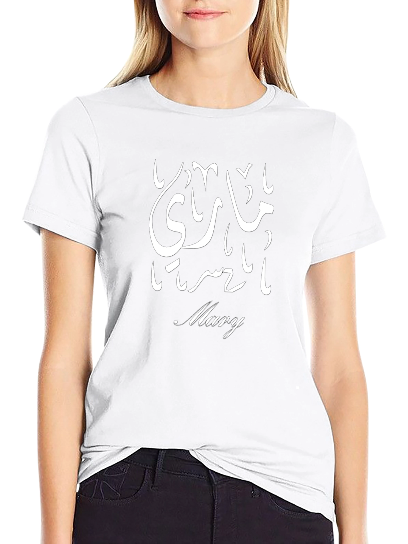 Mary in Arabic Script Black T-Shirt