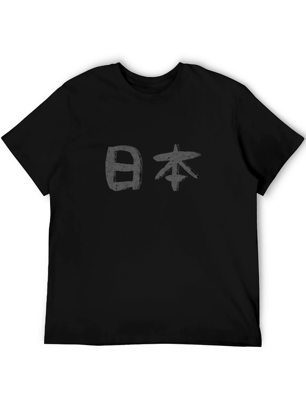Japanese Script Black T-Shirt