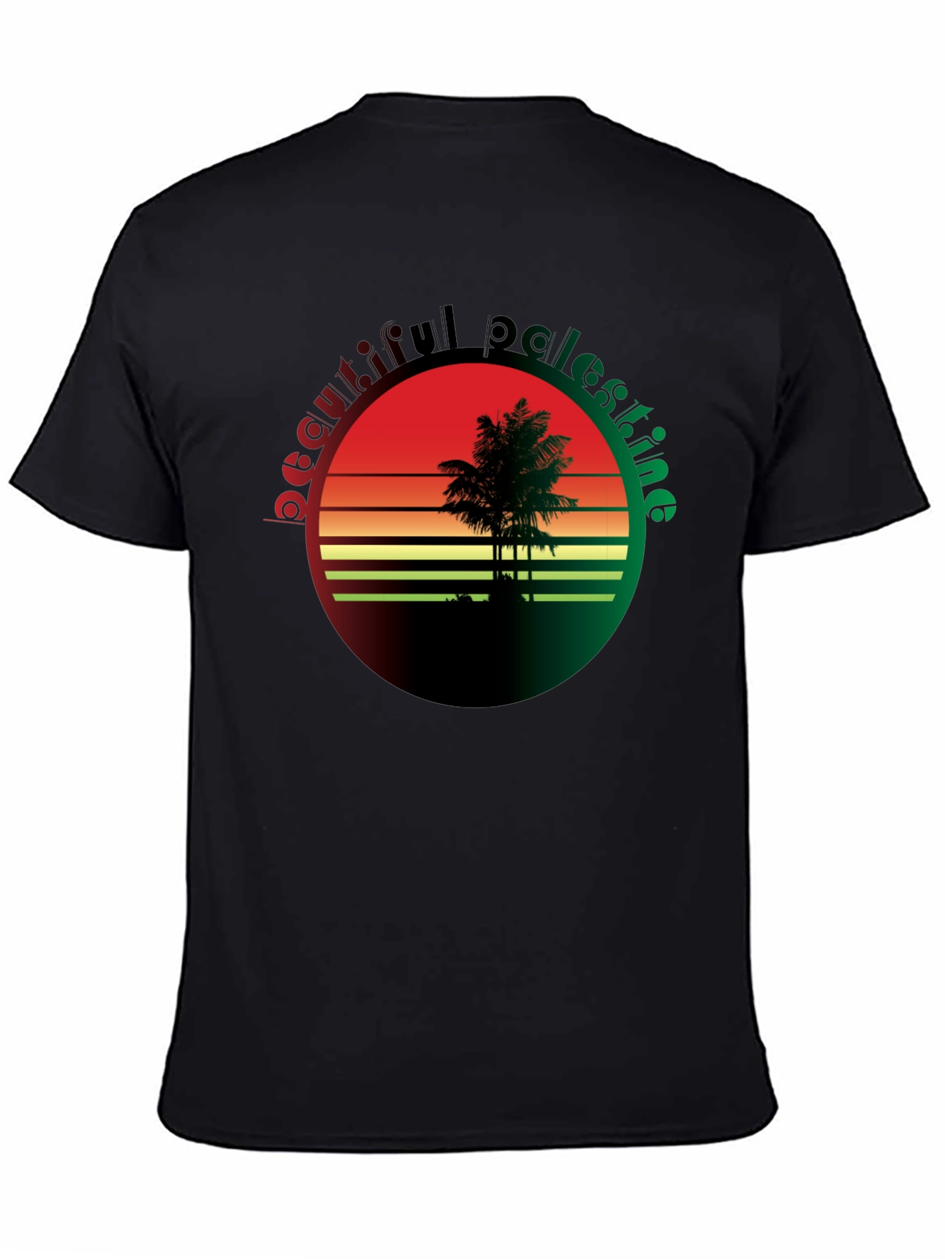 Beautiful Palestine T-Shirt - Retro Sunset Palm Tree Design