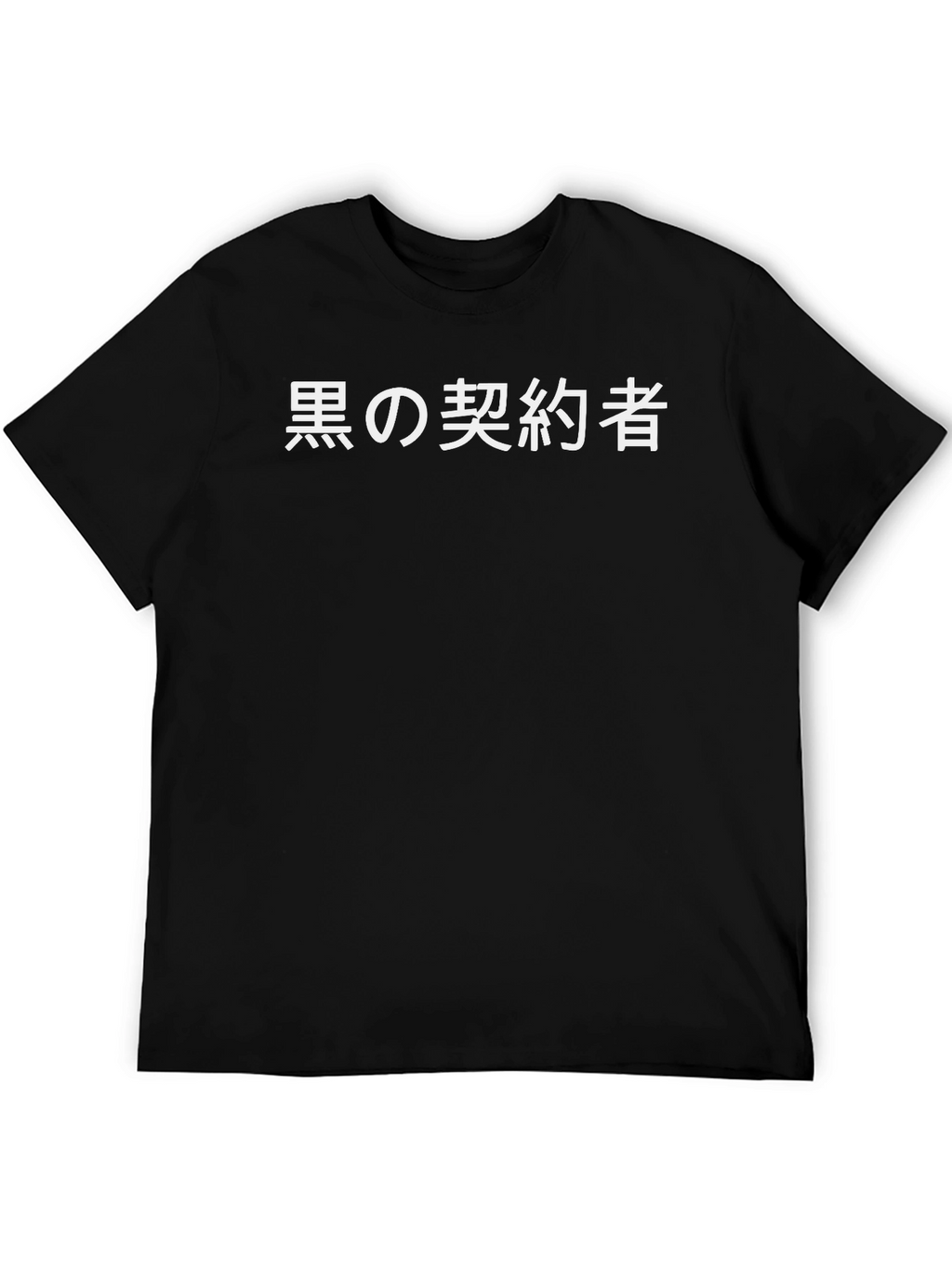 Darker Than Black Anime T-Shirt