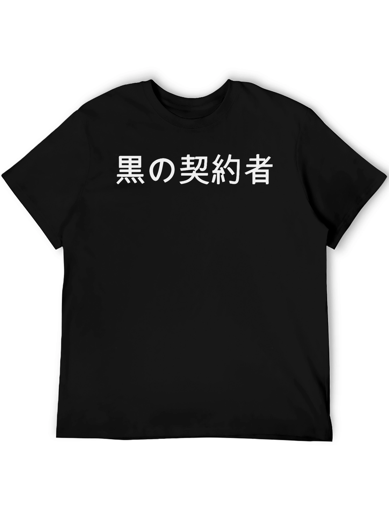 Darker Than Black Anime T-Shirt