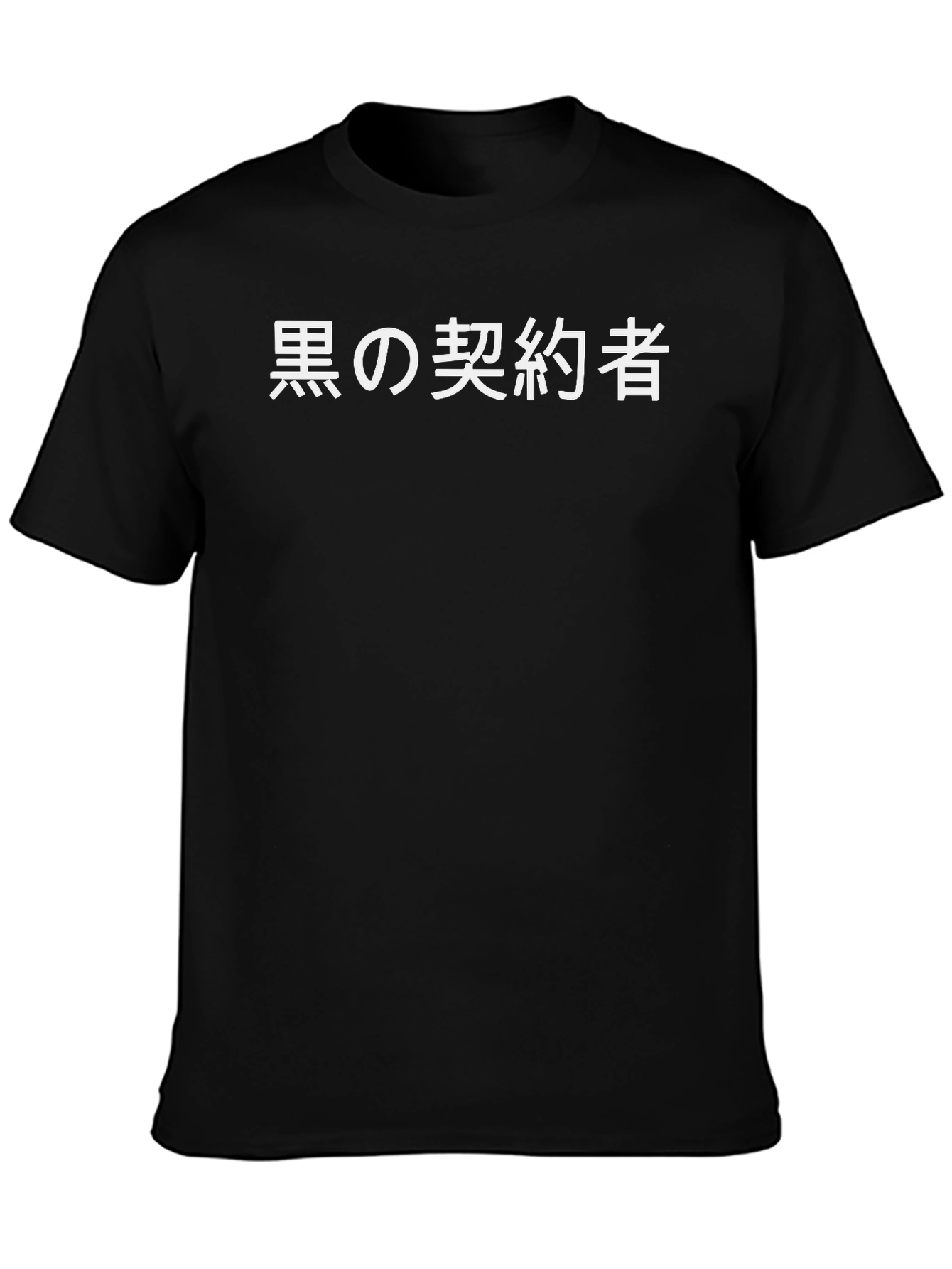 Darker Than Black Anime T-Shirt